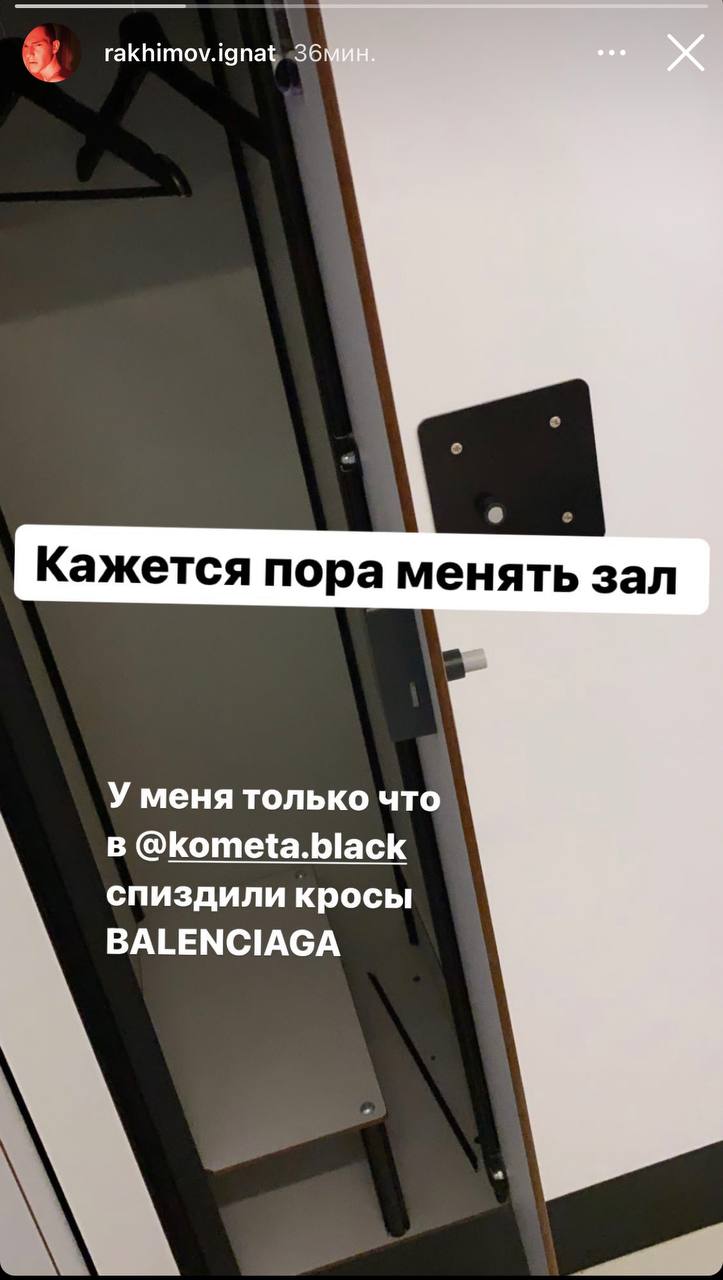 Kometa Black опасное место, девочки. Сервис там, говорят, отстойный, еще и ...