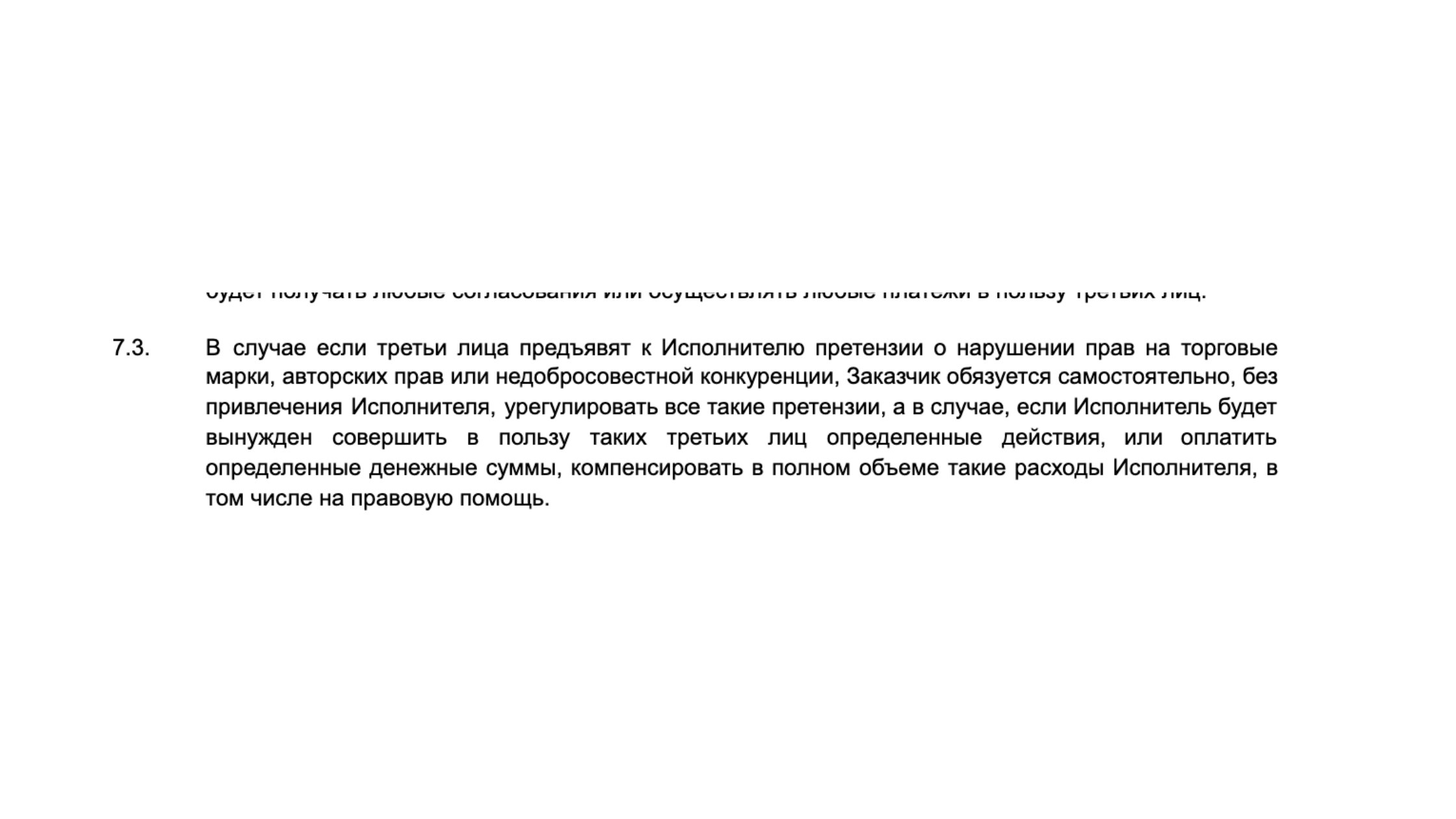 ​​Кстати, решение американского суда показывает, что даже в таком деле как...