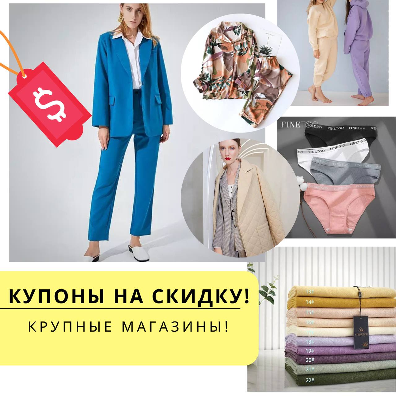 КУПОНЫ КРУПНЫХ МАГАЗИНОВ!
на самую крупную распродажу АлиЭкспресс!

Примените...