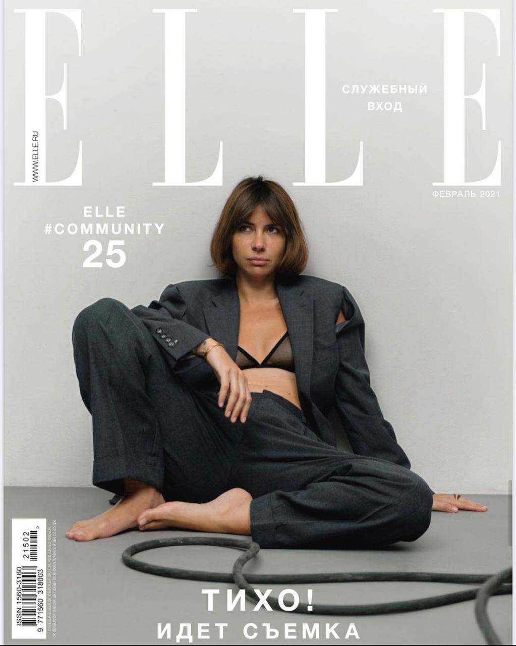 Наталья Гольденберг для юбилейного ELLE Russia, февраль’21