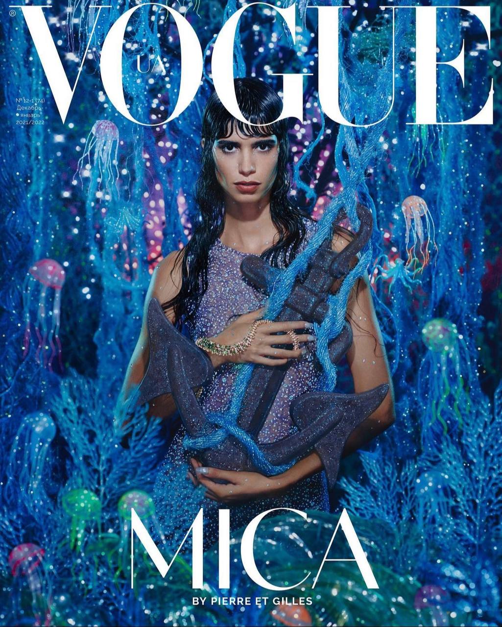 Декабрьские обложки украинского Vogue — очень-очень