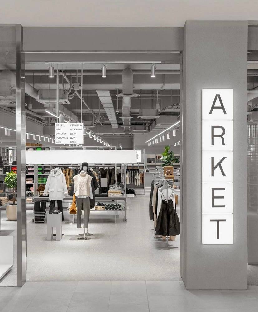 И ещё, some shopping news

Сегодня открылся первый магазин бренда Arket в...