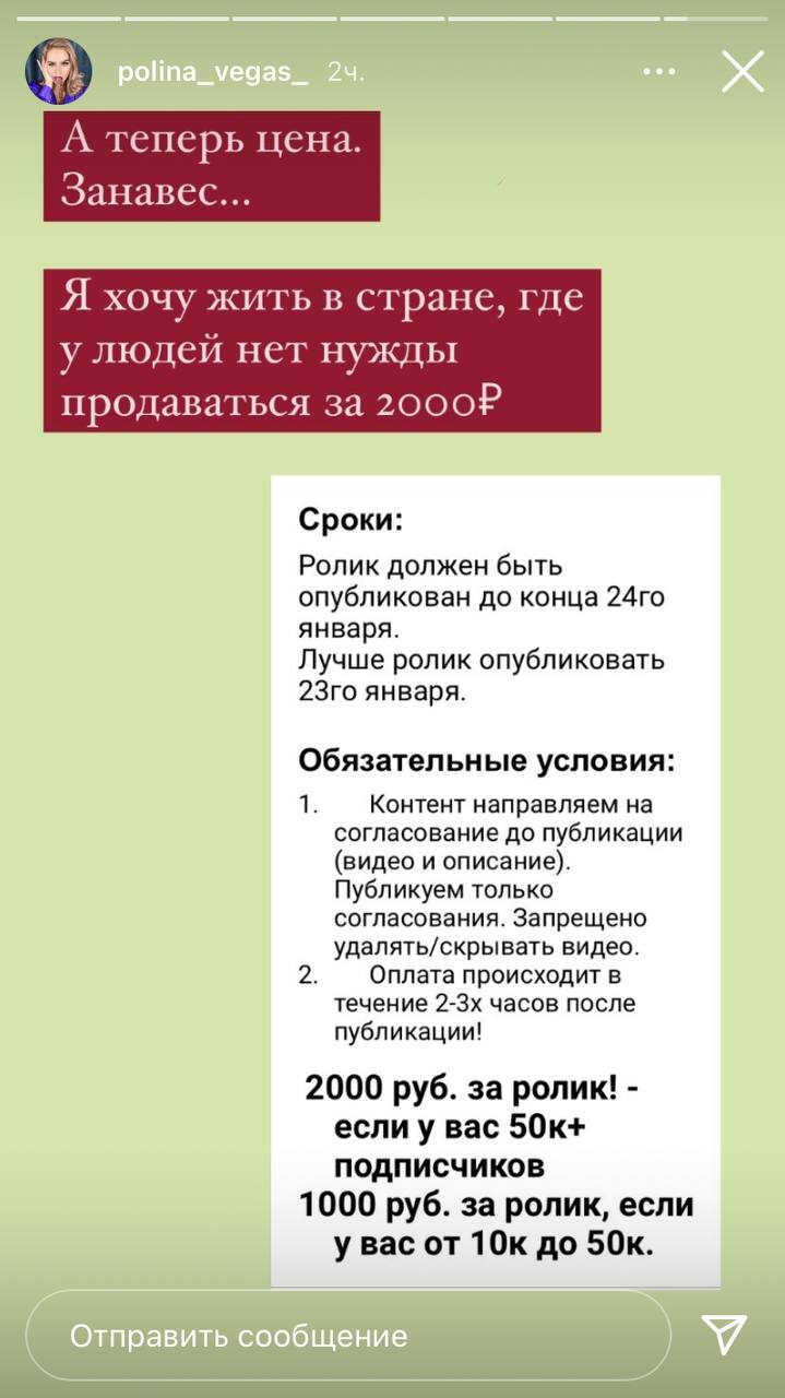 Если ещё думаете, что самое стыдное и ужасное — выдавать рекламу косметики за...