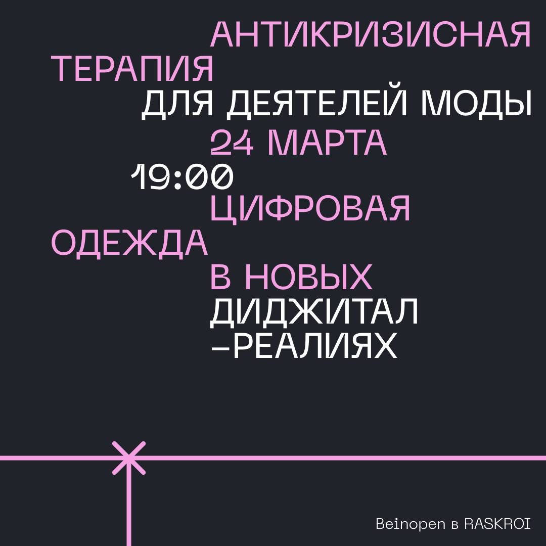 Напоминаем петербуржцам, что сегодня в 19:00 мы снова встречаемся в...