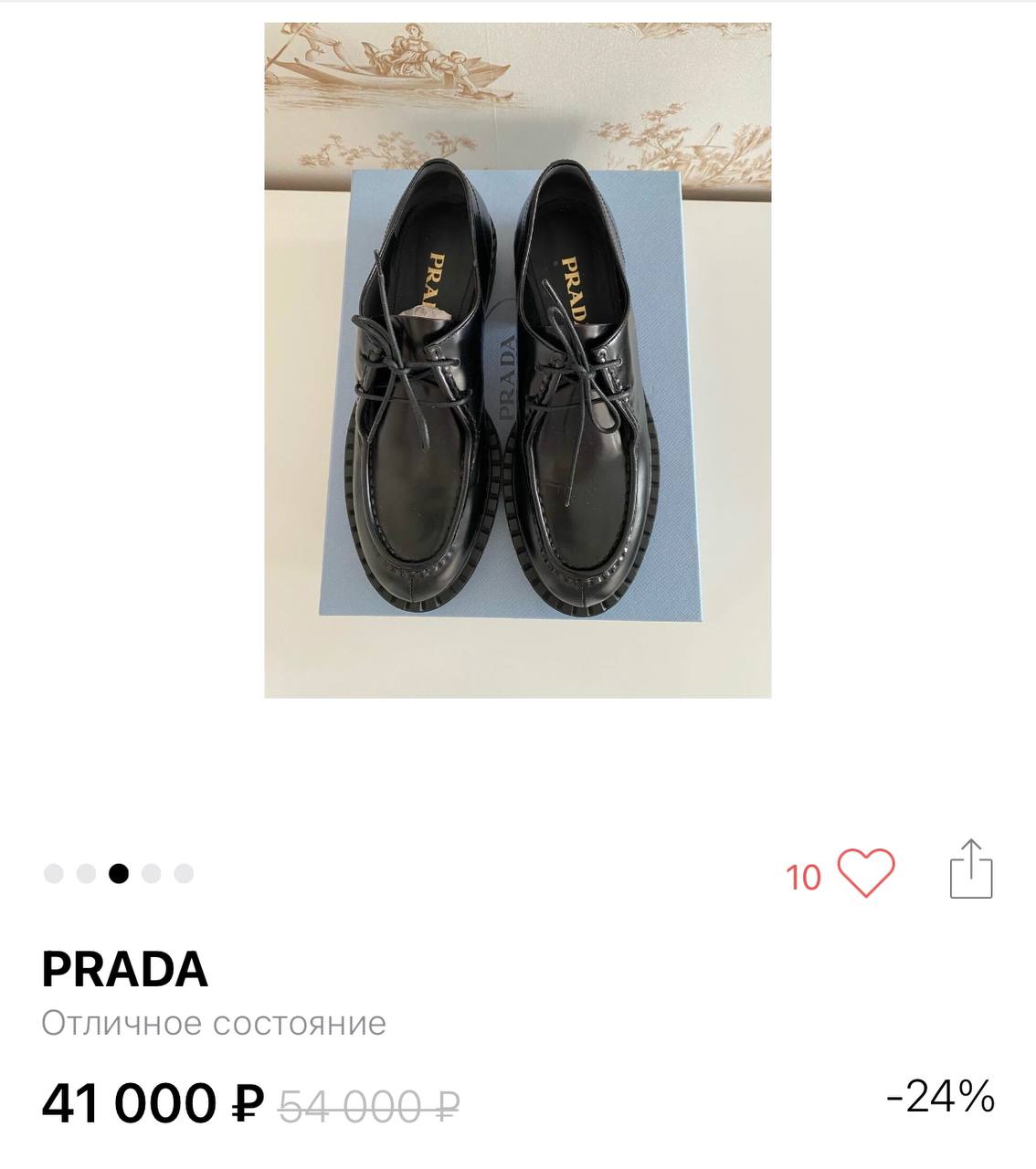 На ресейл платформе OSKELLY нашла два варианта неуловимых ботинок от prada.