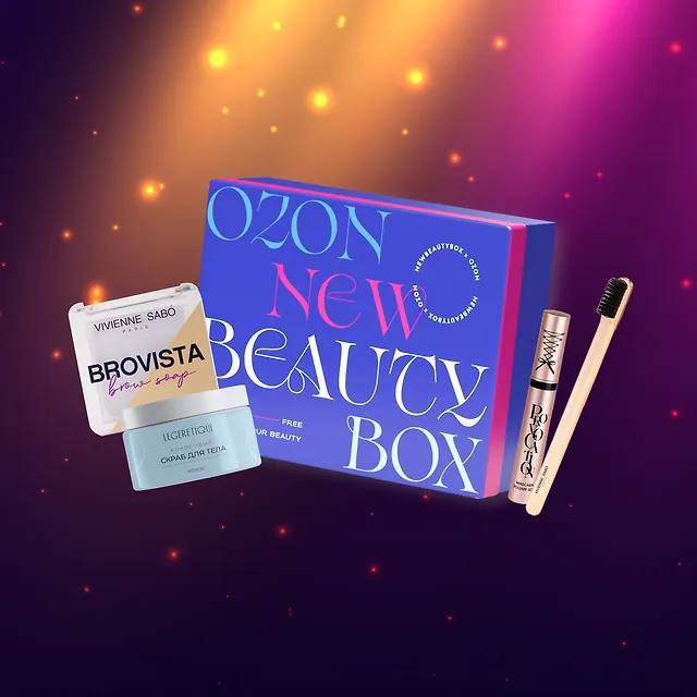 OZON, оказывается, заколлабился с Newbeautybox и выпустил много разных...