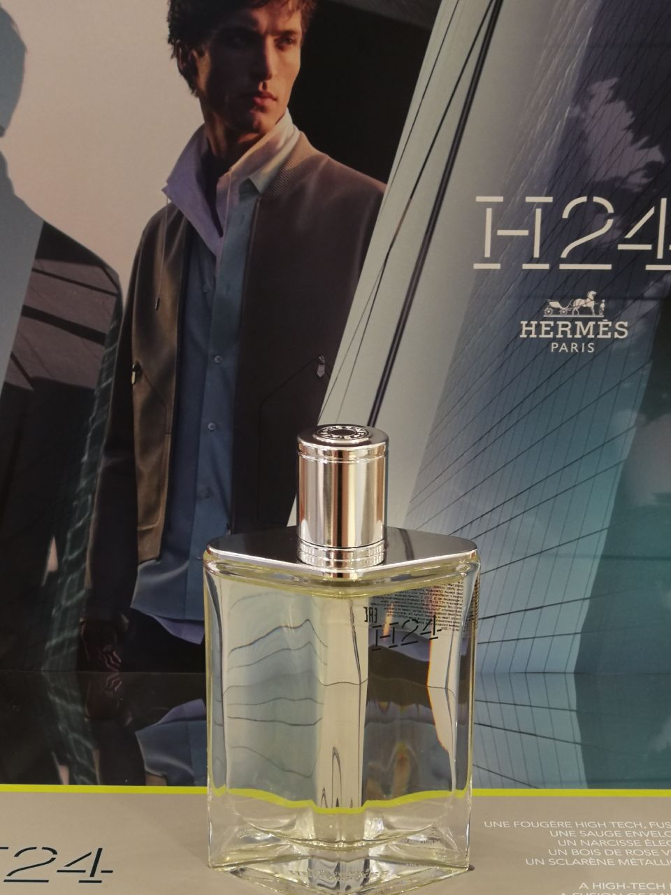 В Цветной привезли H24 Hermes. Хороший. Спокойный, свежий, прохладный, зелёный...