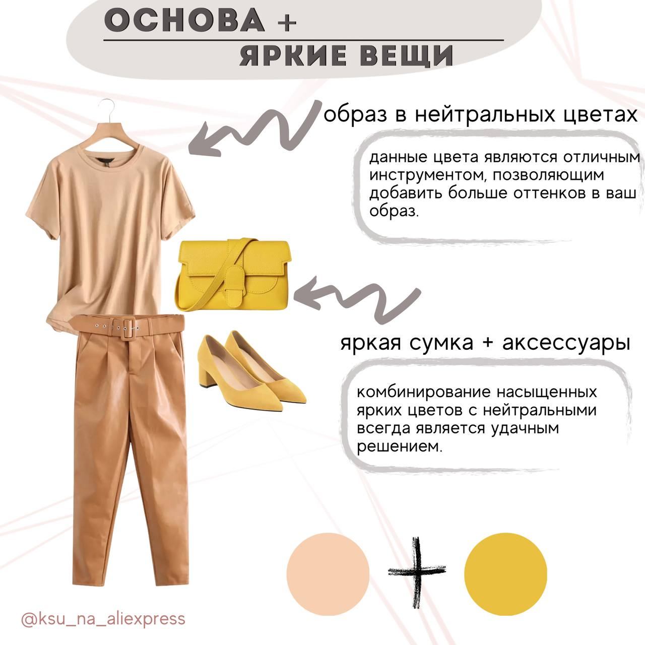 ️Образ пятый.

https://aliclick.shop/r/c/1qpwtf033b8ym1rq
Кожаные...