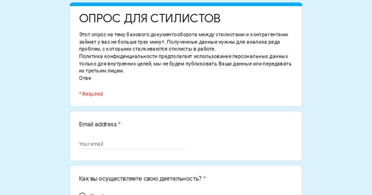 Бывали ли у вас случаи, когда у вас не принимали вещь после съемки к возврату...