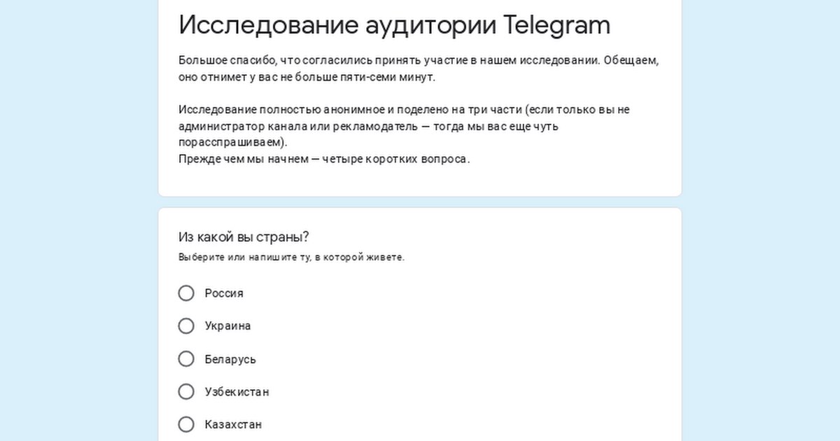 Вы любите опросы? Я обожаю! 

Крупнейший сервис аналитики TGStat проводит...