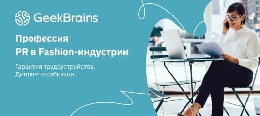 ​Задумывались когда-нибудь над тем, как модные дома и бренды становятся...