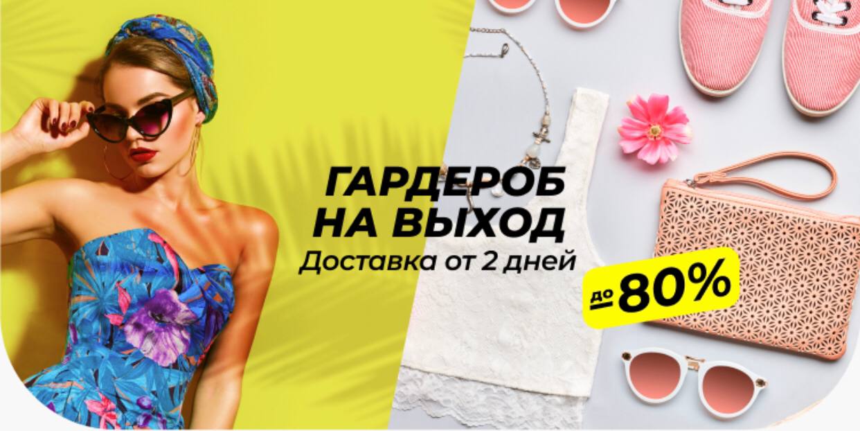 Сегодня стартовала небольшая  распродажа на алиэкспресс!
️...