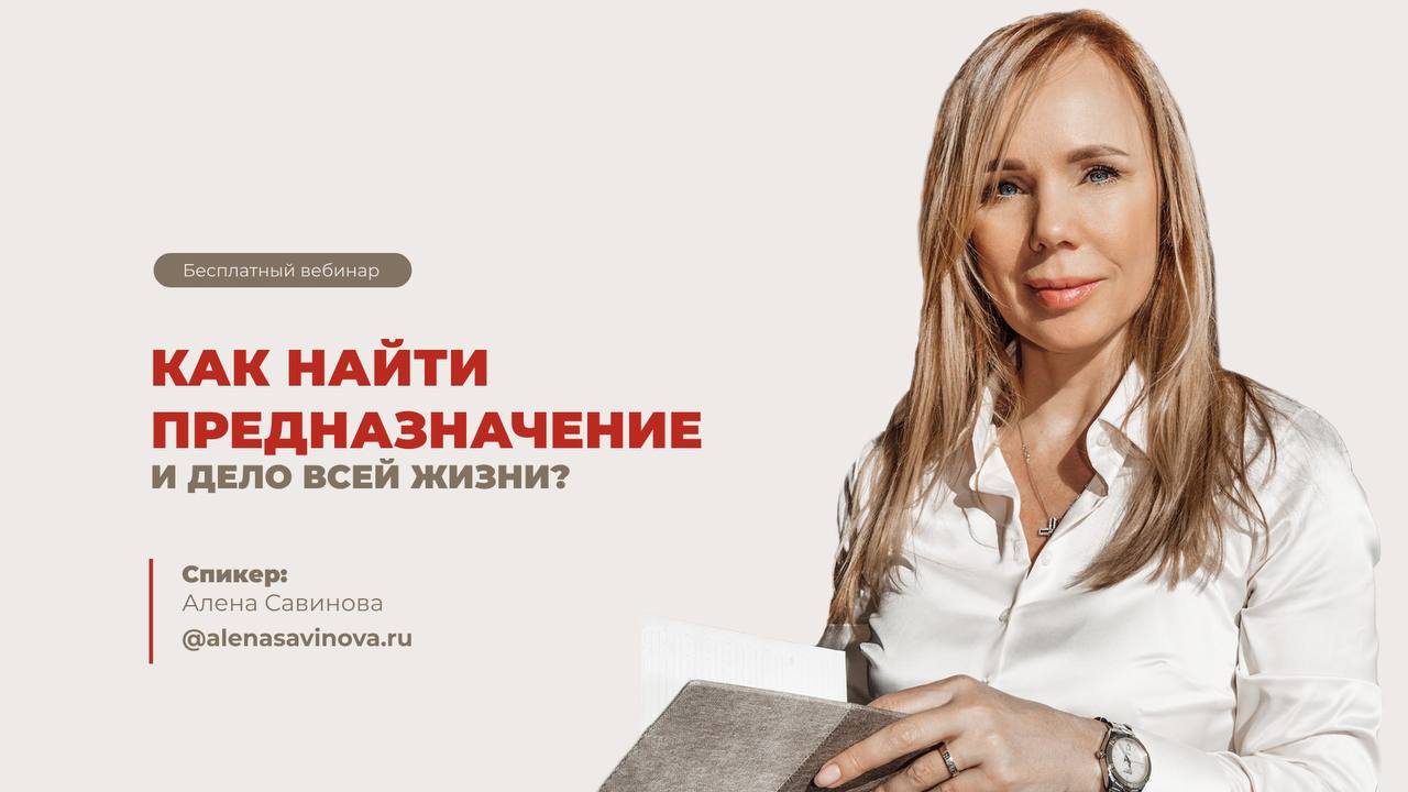 ​​‌ ‌Бывает ‌ли у вас ощущение, что все бессмысленно? Когда человек идет не по...